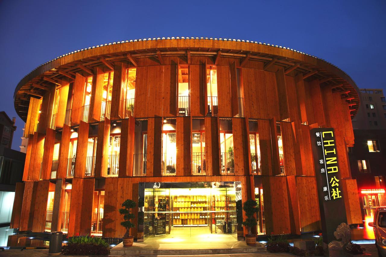 צ'ינגדאו China Community Art Habitat Hotel מראה חיצוני תמונה